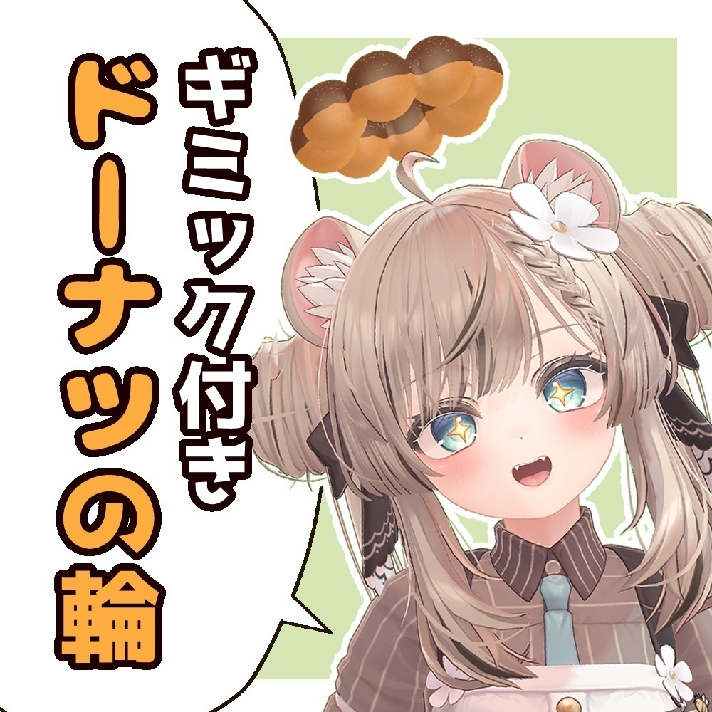 Edible Donut-Shaped Halo / DonutHalo image