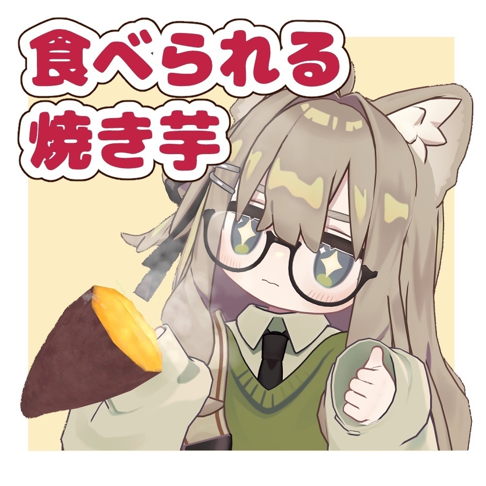 Edible, fluffy roasted sweet potato / RoastedSweetPotato image