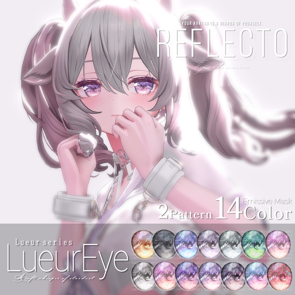  ✧˖°⌖꙳Lueur Series ✧˖°⌖꙳ - Lueur Eye - image