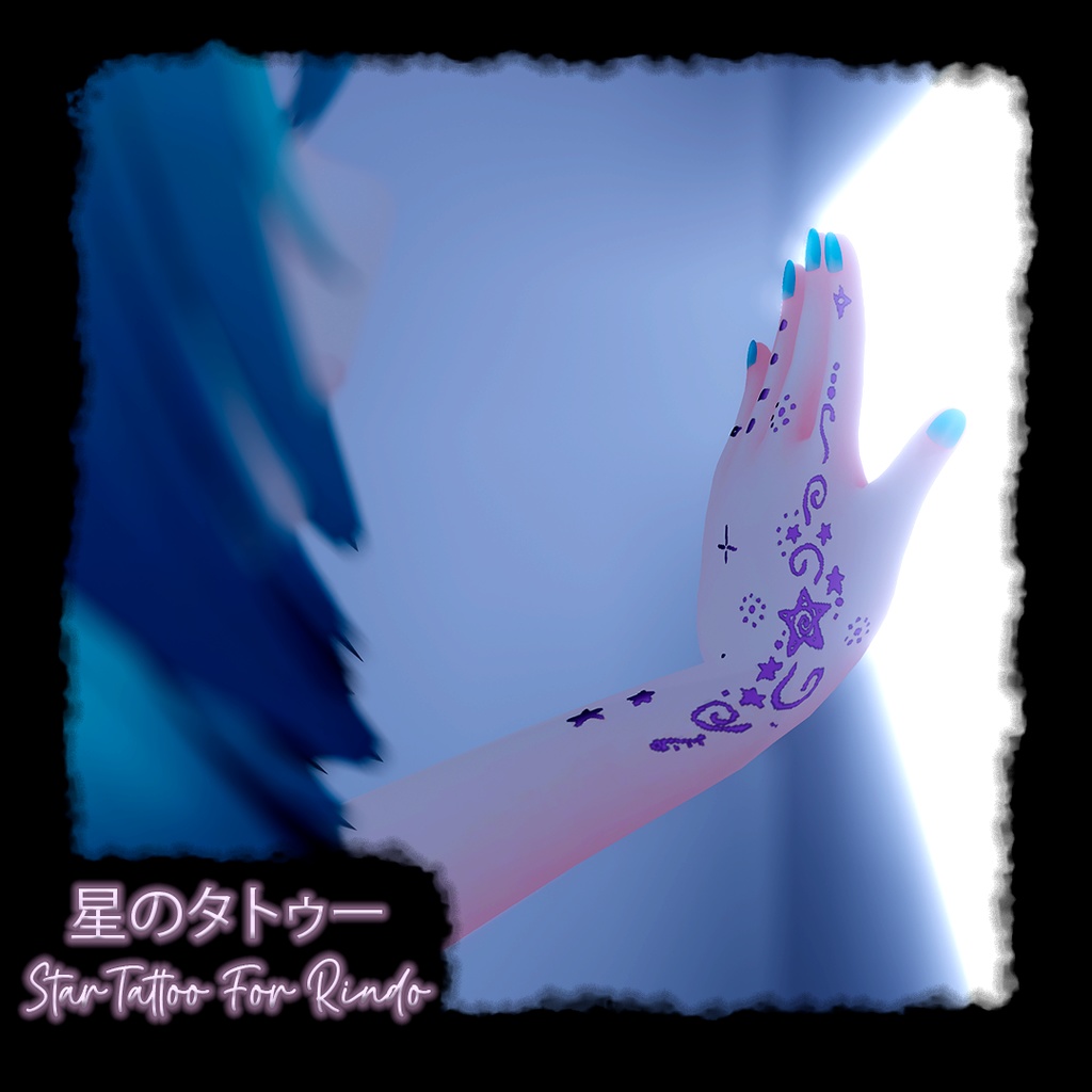 Rindo - 星のタトゥー StarTattoo image