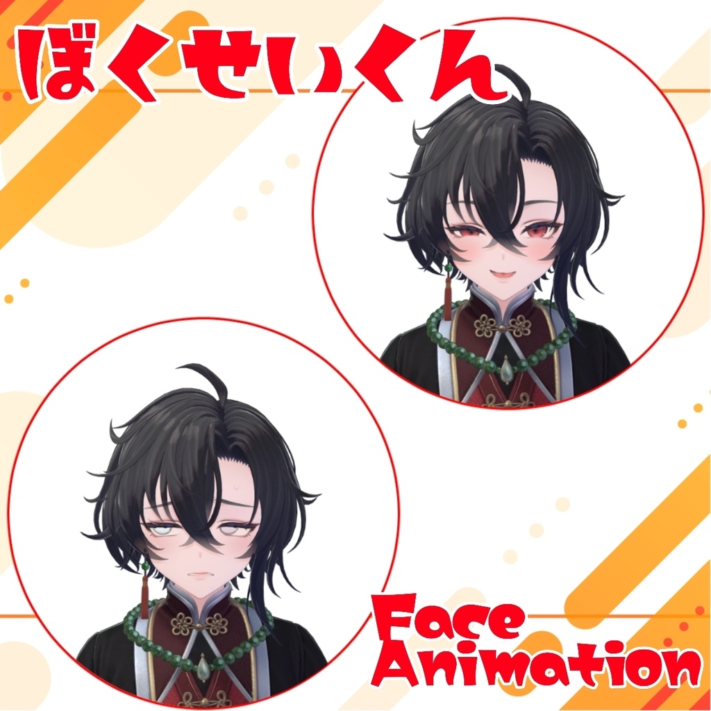 [Mo Xing bokusei] A versatile set of expressions for everyday use, featuring 14 patterns image