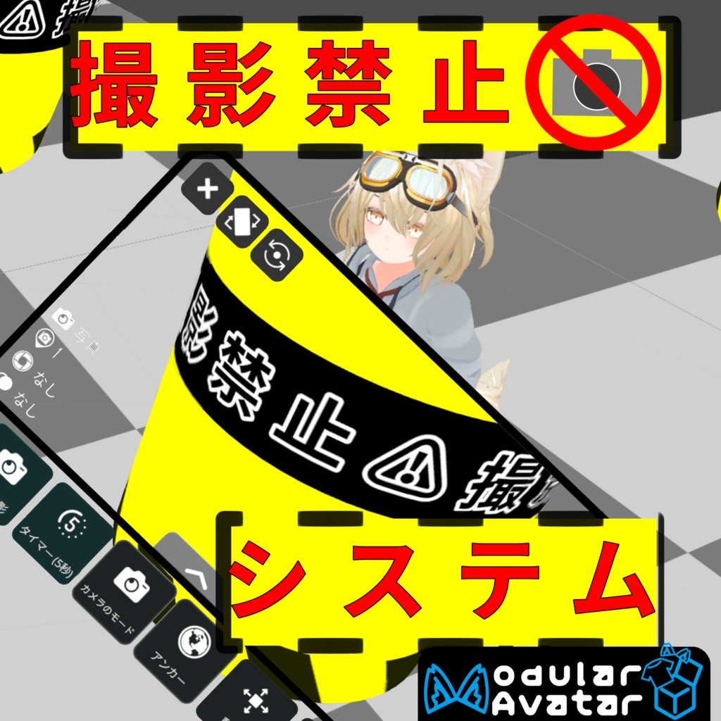 No Photography System image