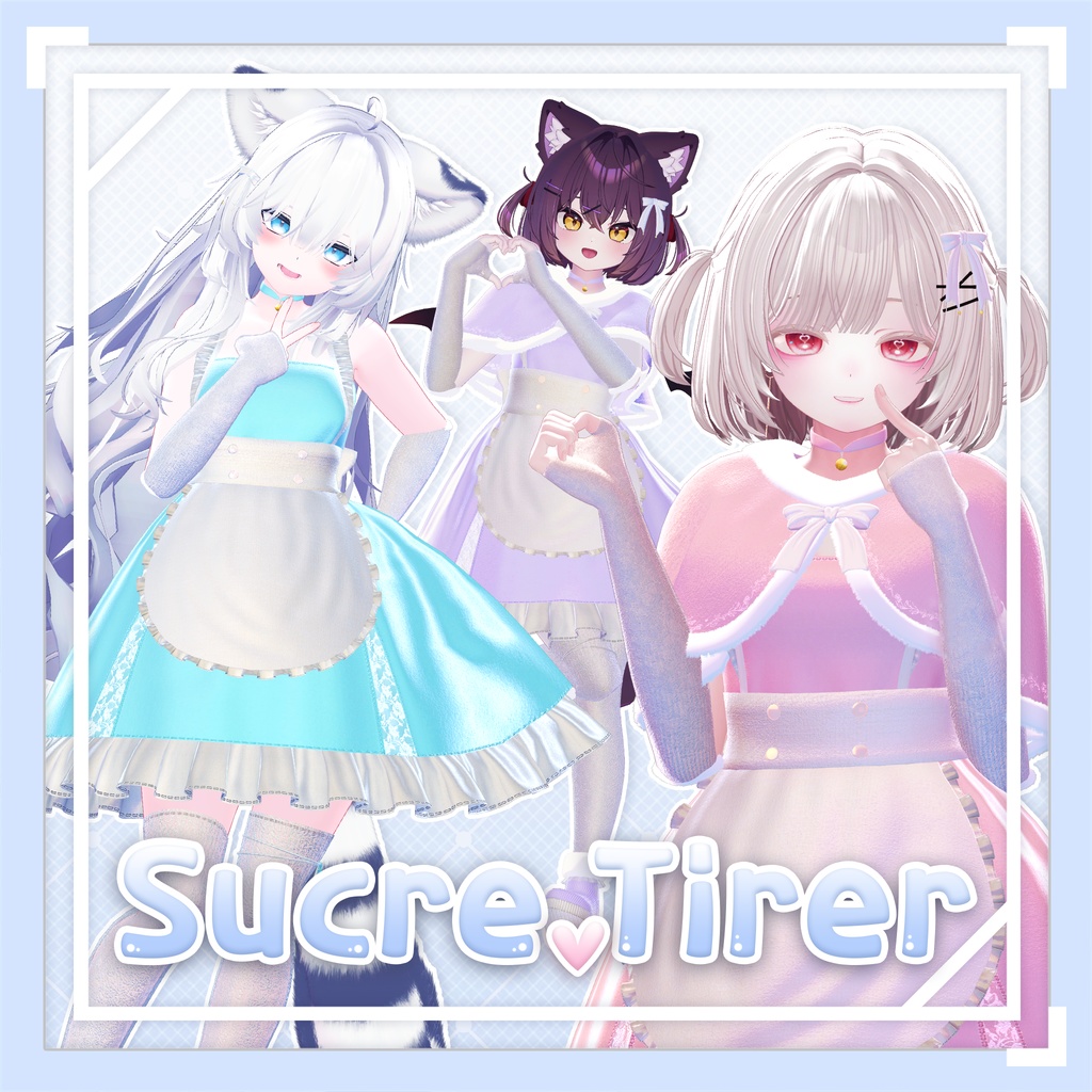 Sucre Tirer (shiyukure*teire) image