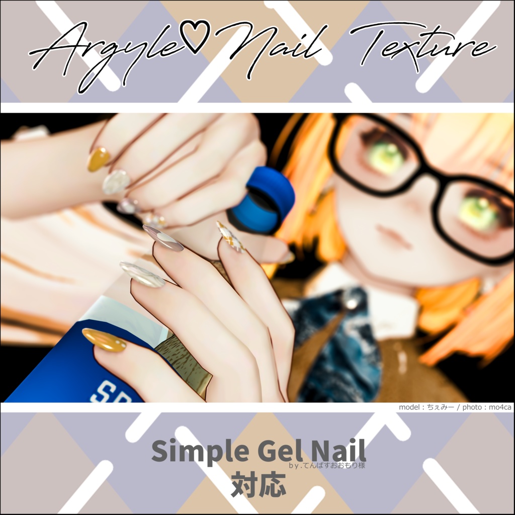 ArgyleNail Texture image