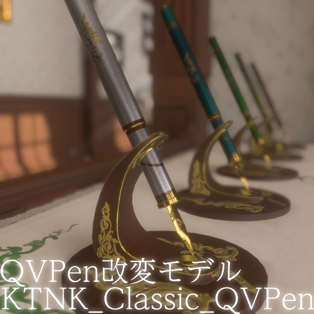 KTNK_Classic_QVPen image
