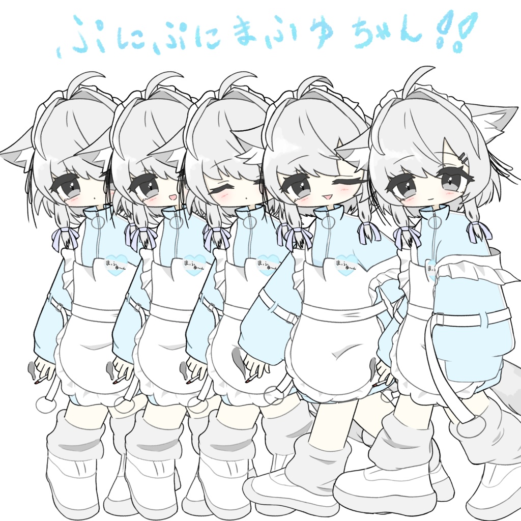 Free version available! Mafuyu-chan's plump avatar image