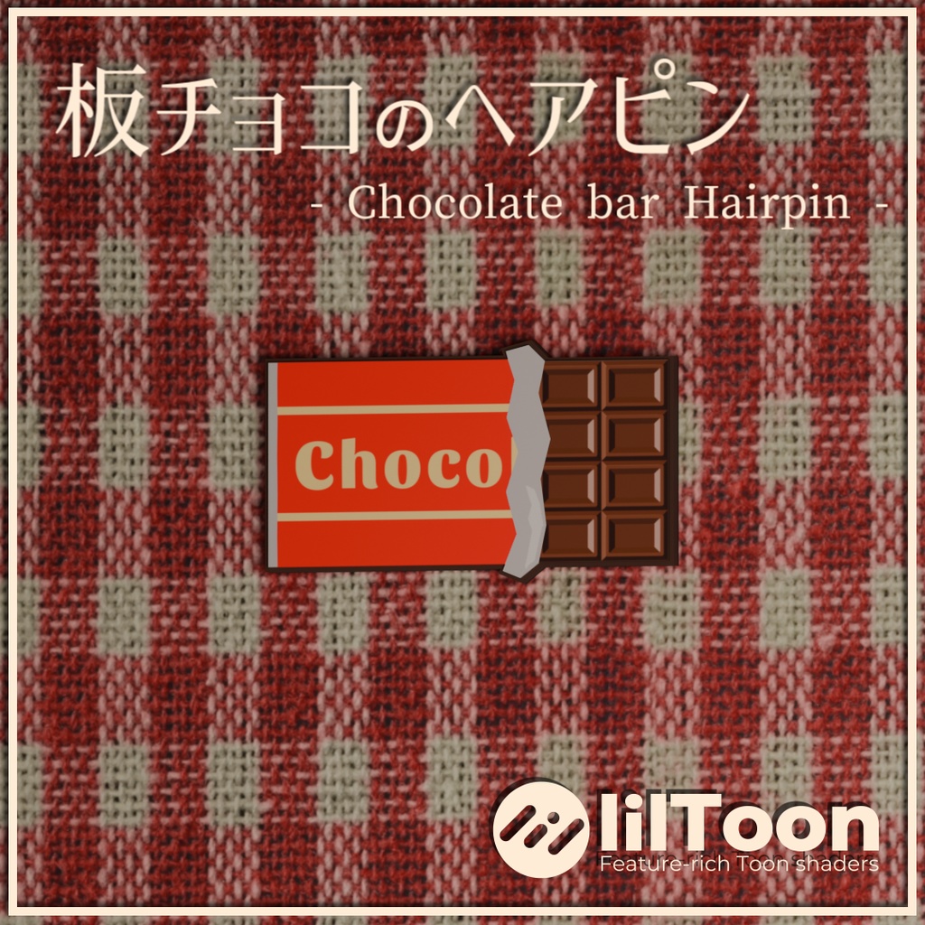 板チョコのヘアピン - Chocolate bar Hairpin - image