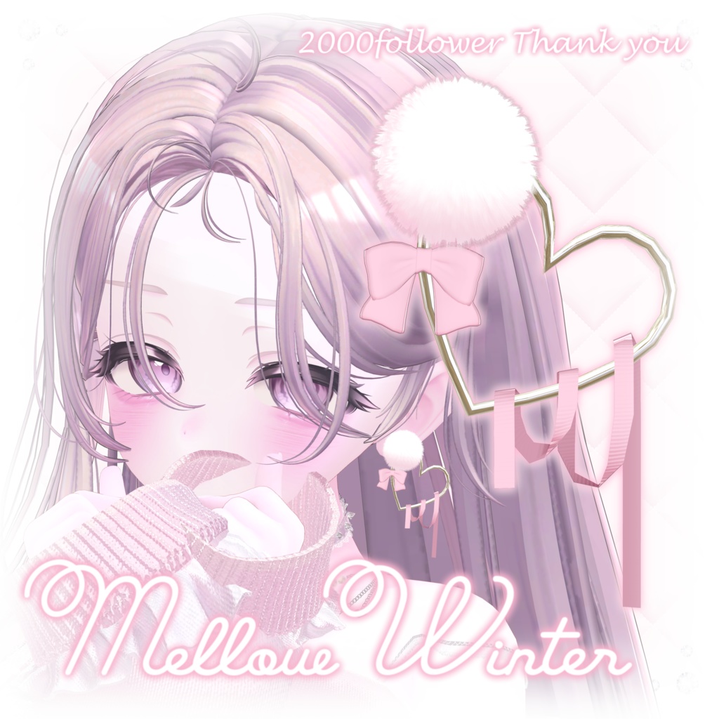 【 無料 / free 】11アバター対応 ♡ Mellow Winter image