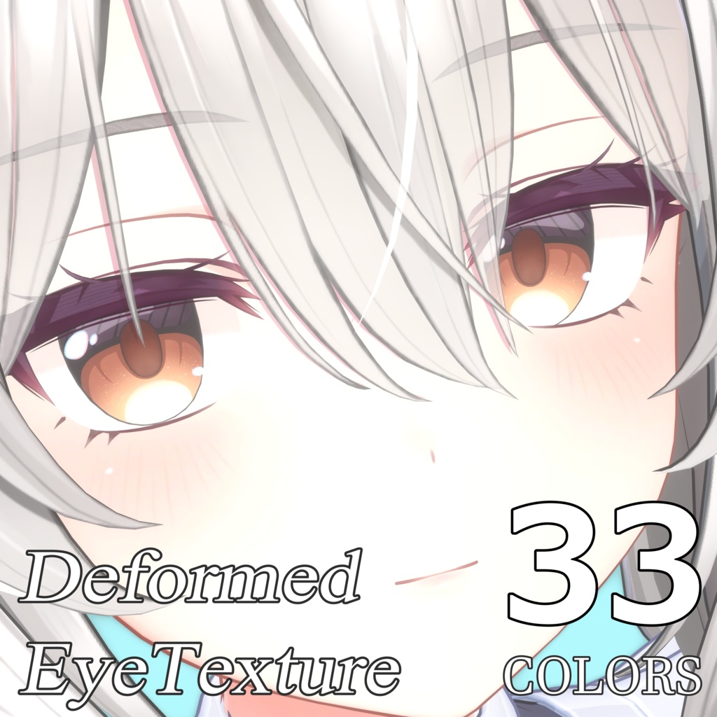 ミルティナ対応 DeformedEyeTexture 33colors image