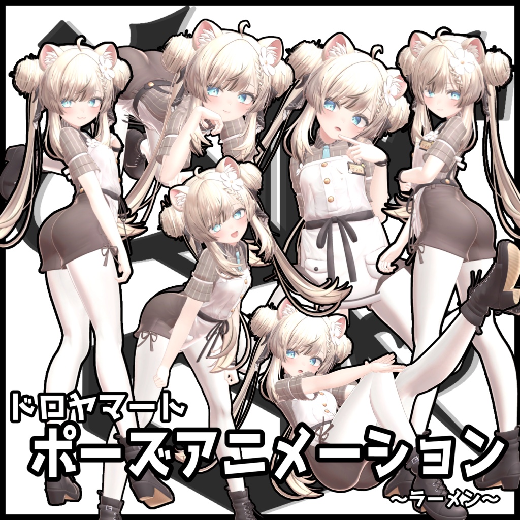 自撮り用ポーズアニメーション46種 ～ラーメン～ image
