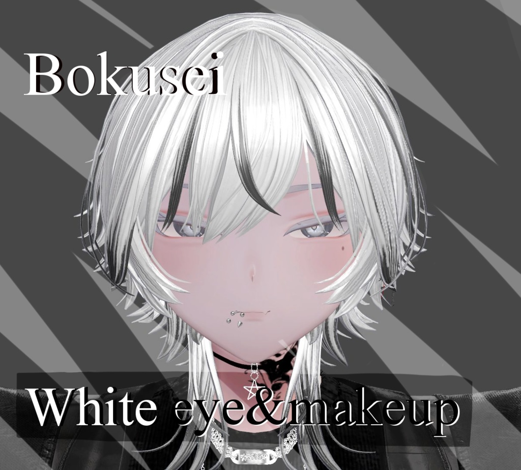Bokusei White-makeup image