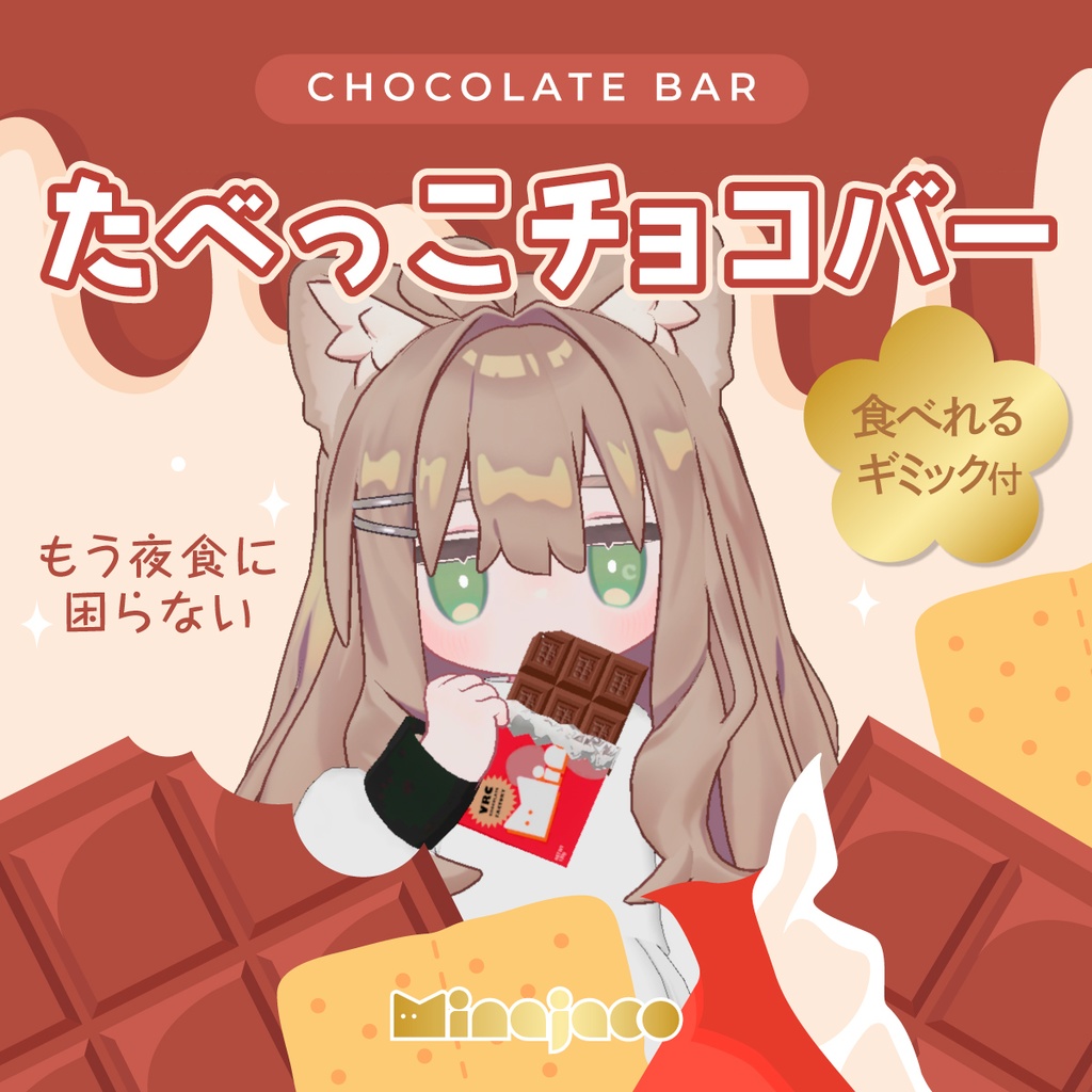 New colours added!  Snacky Chocolate Bar image