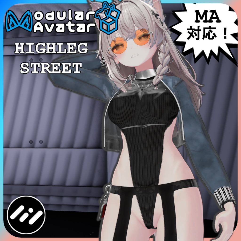 しなの向け衣装　ハイレグストリート[MA対応] image