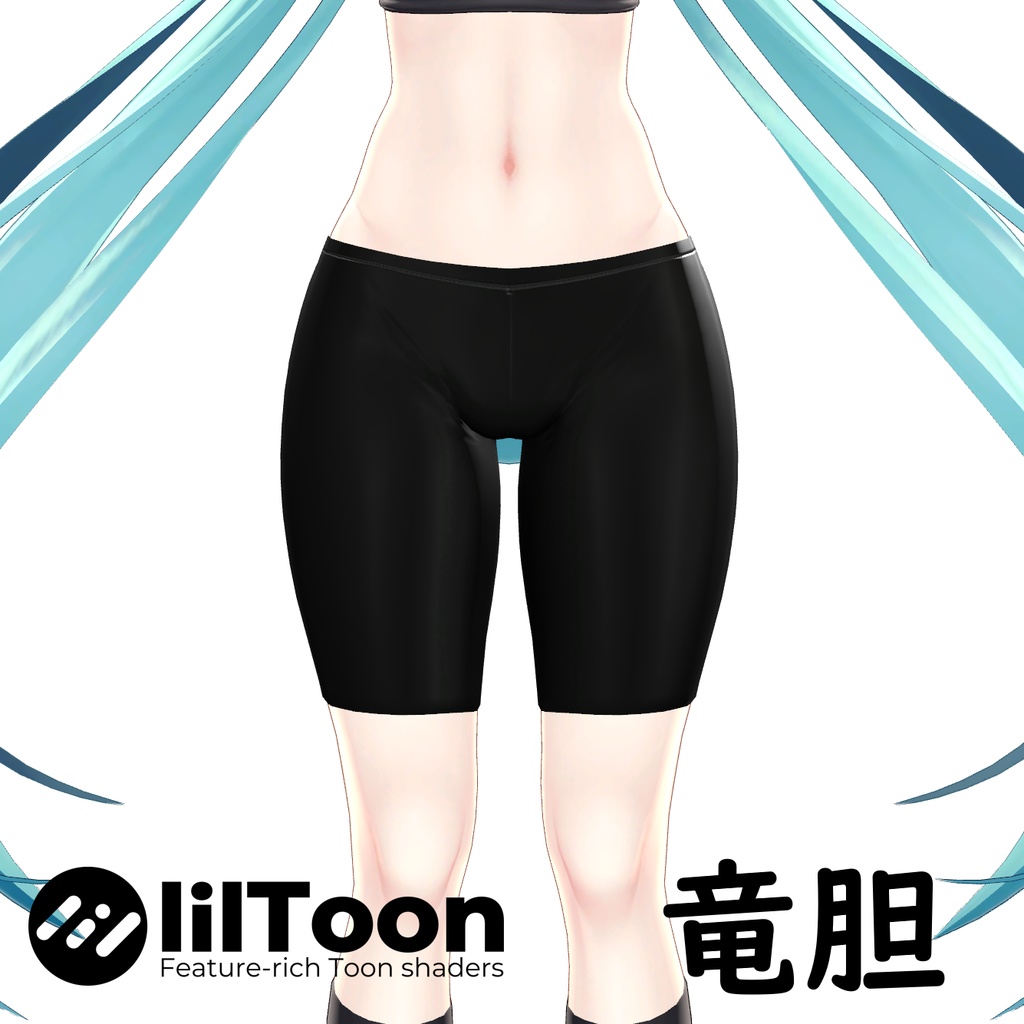 [For Ryuto only] Spats image