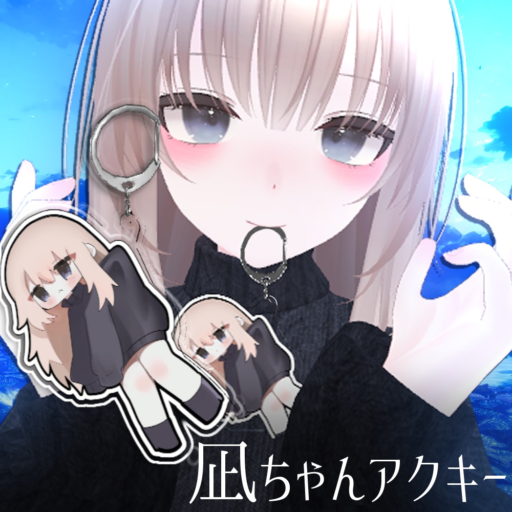 Nagi-chan Aky (Swaying!) image