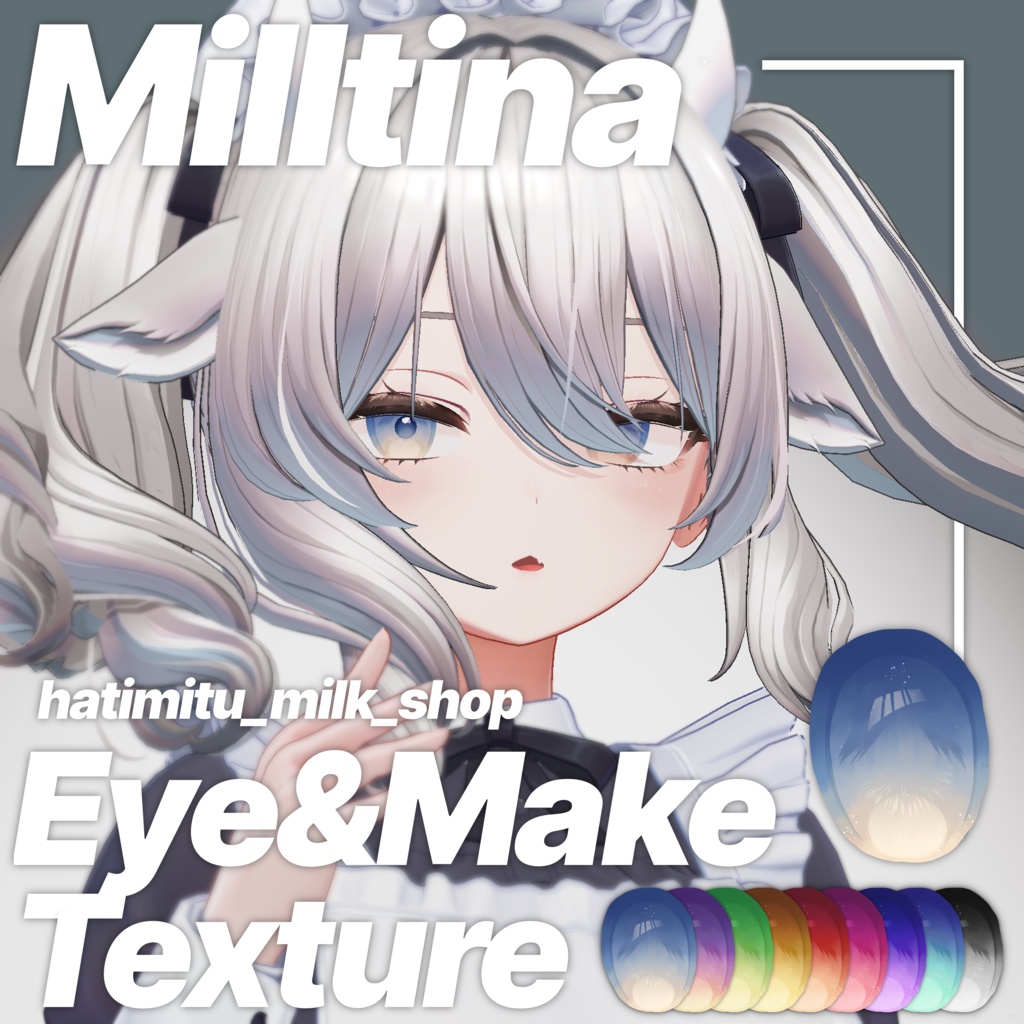 【ミルティナ専用】Milltina_eye&maketexture image