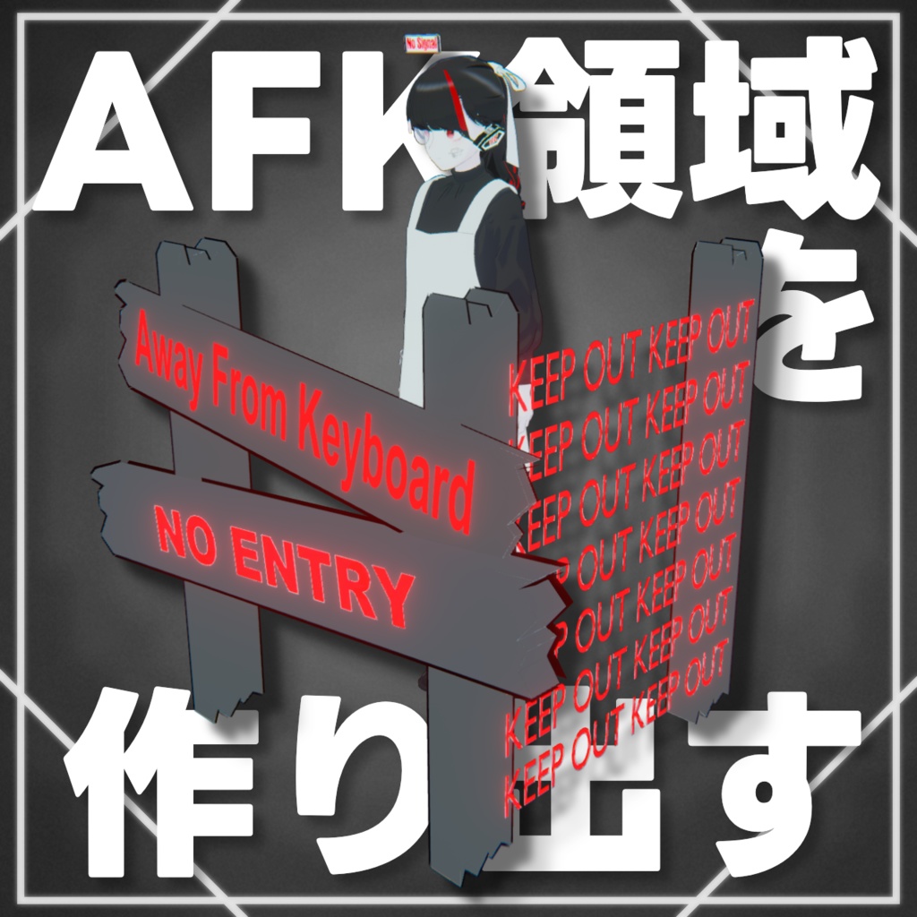 Creates an AFK zone image