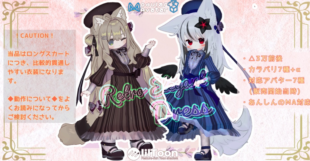 Retro and Elegant Striped Long Dress image