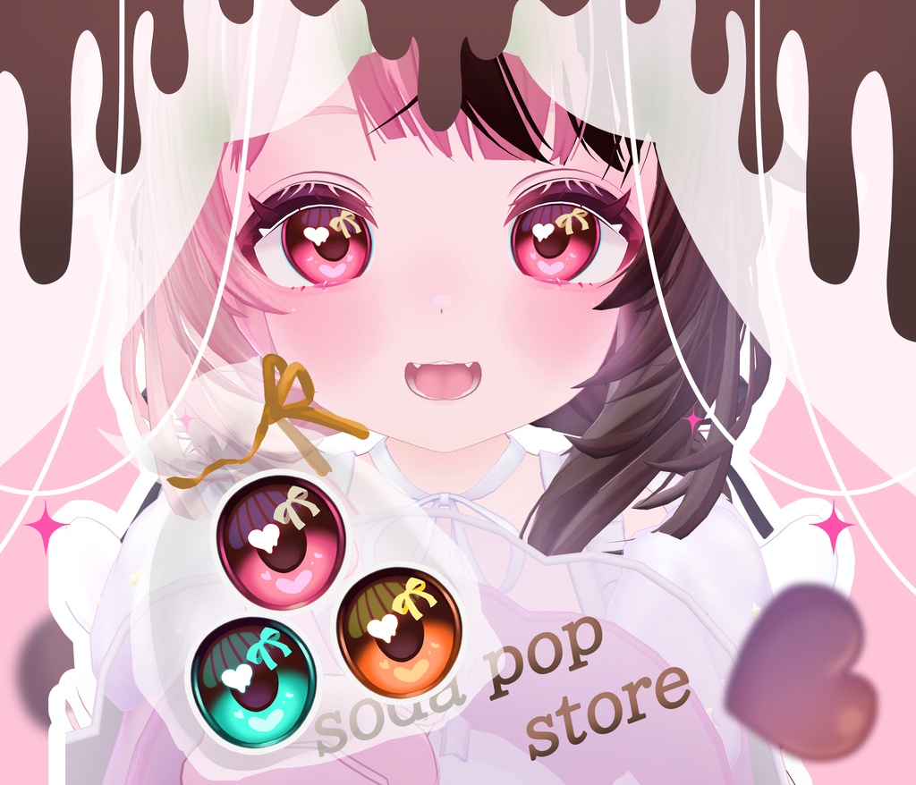 【シフォン♡CHIFFON 】『 - chocolate texture - 』 Fece&Eye texture image