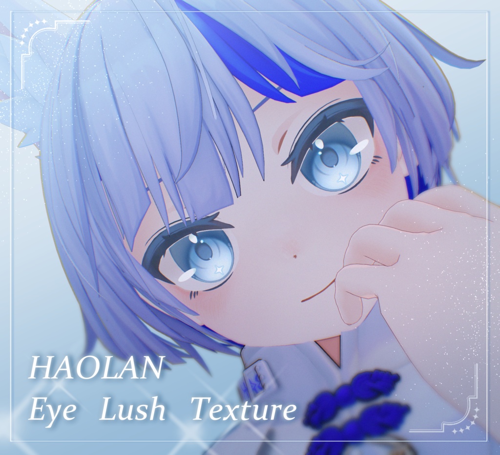 〖HAOLANくん専用〗Eye/lushu Texture image