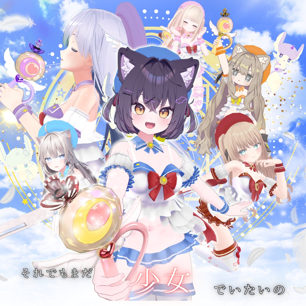 I still want to be a girl. Magical Girl Swimsuit #UltraNemiNemiShop image