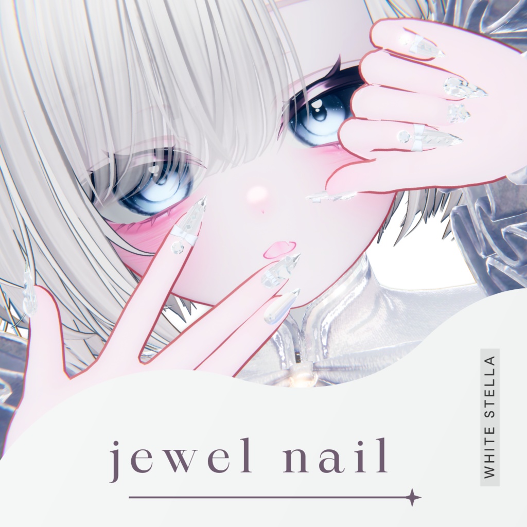 【7アバター対応】🤍jewel nail🤍 image