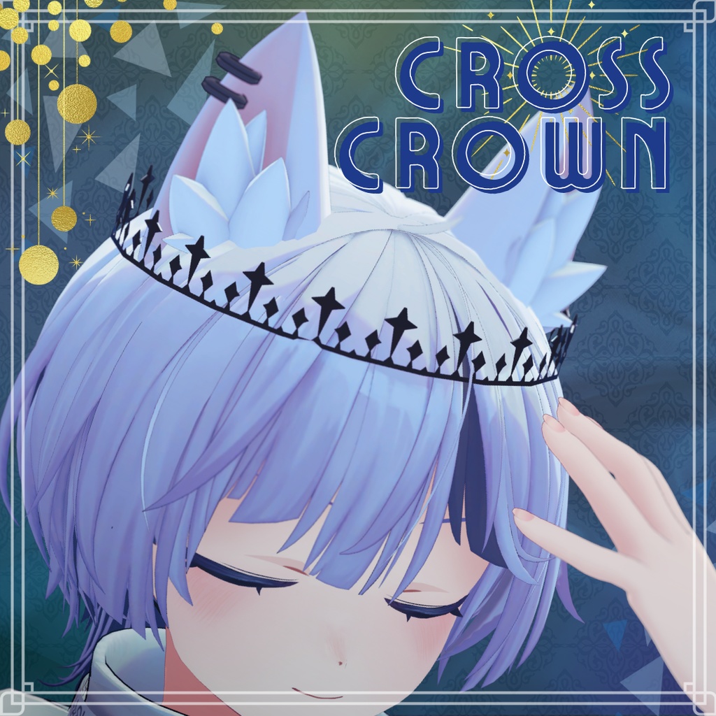 【VRC】CROSS CROWN【3色セット】 image