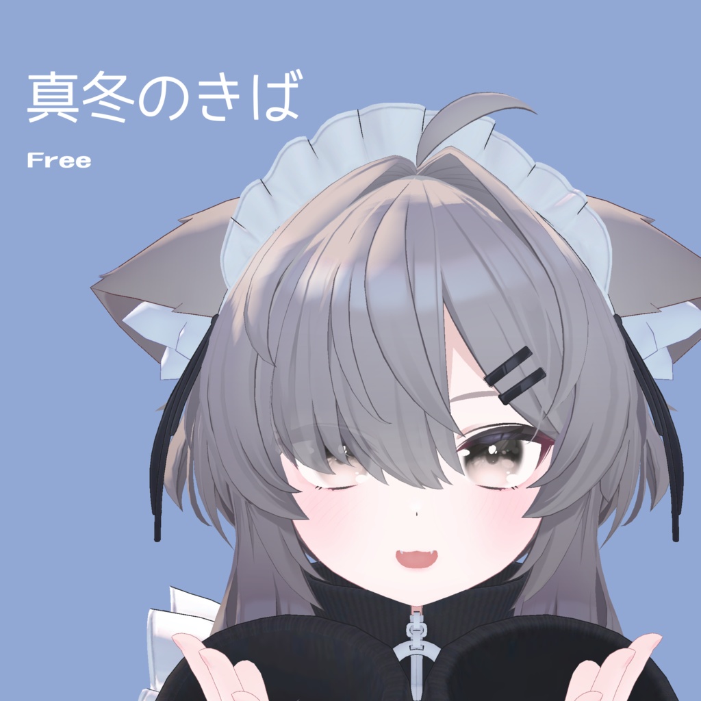 Midwinter's Edge image