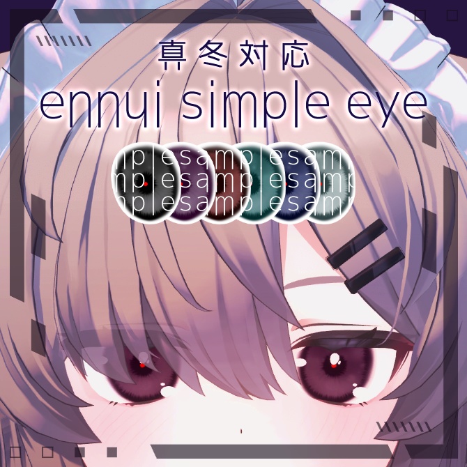 Ennui Simple Eye image