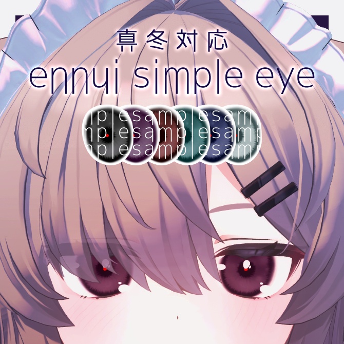 Ennui Simple Eye image