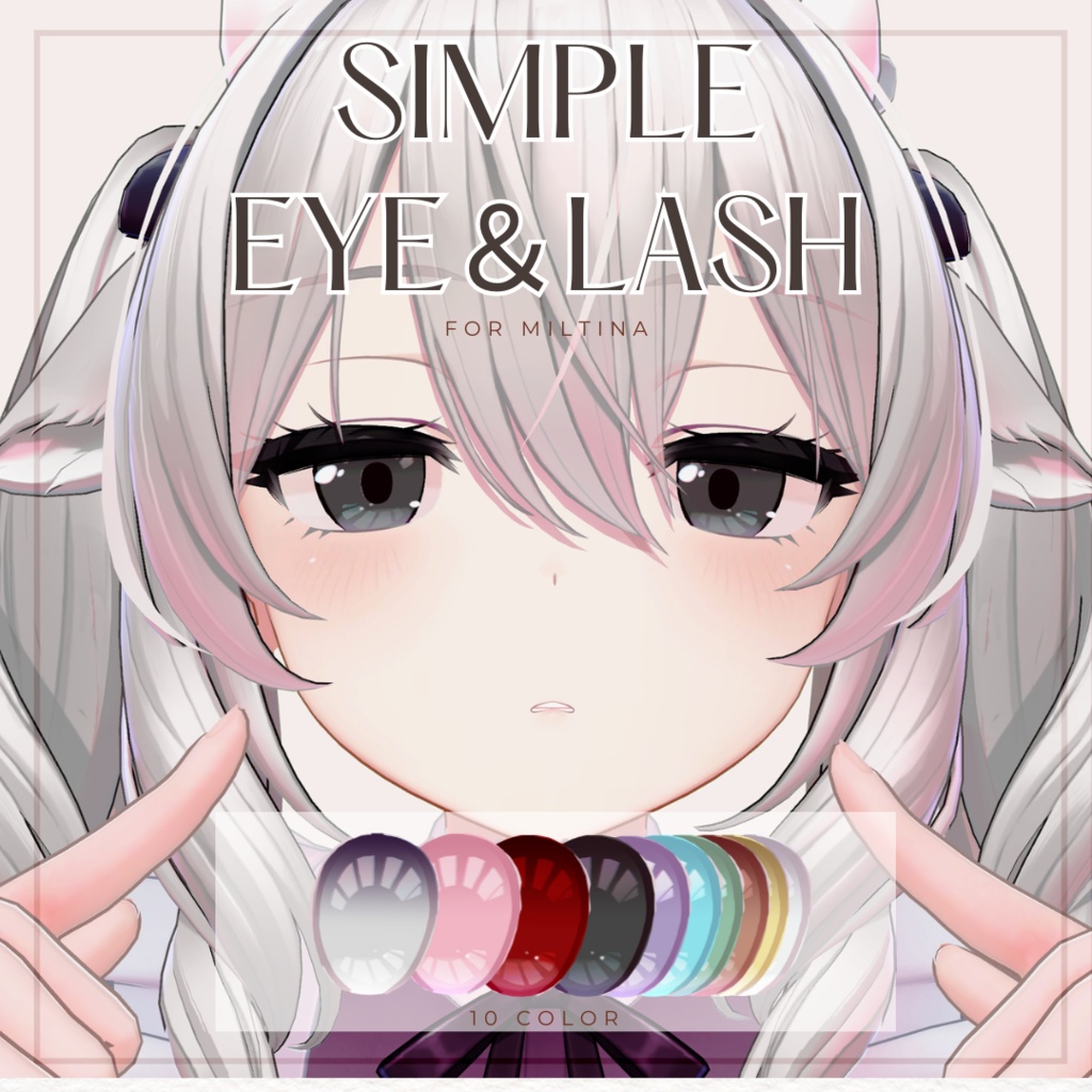 【無料】【ミルティナ専用】シンプルなアイ&アイラッシュテクスチャ image