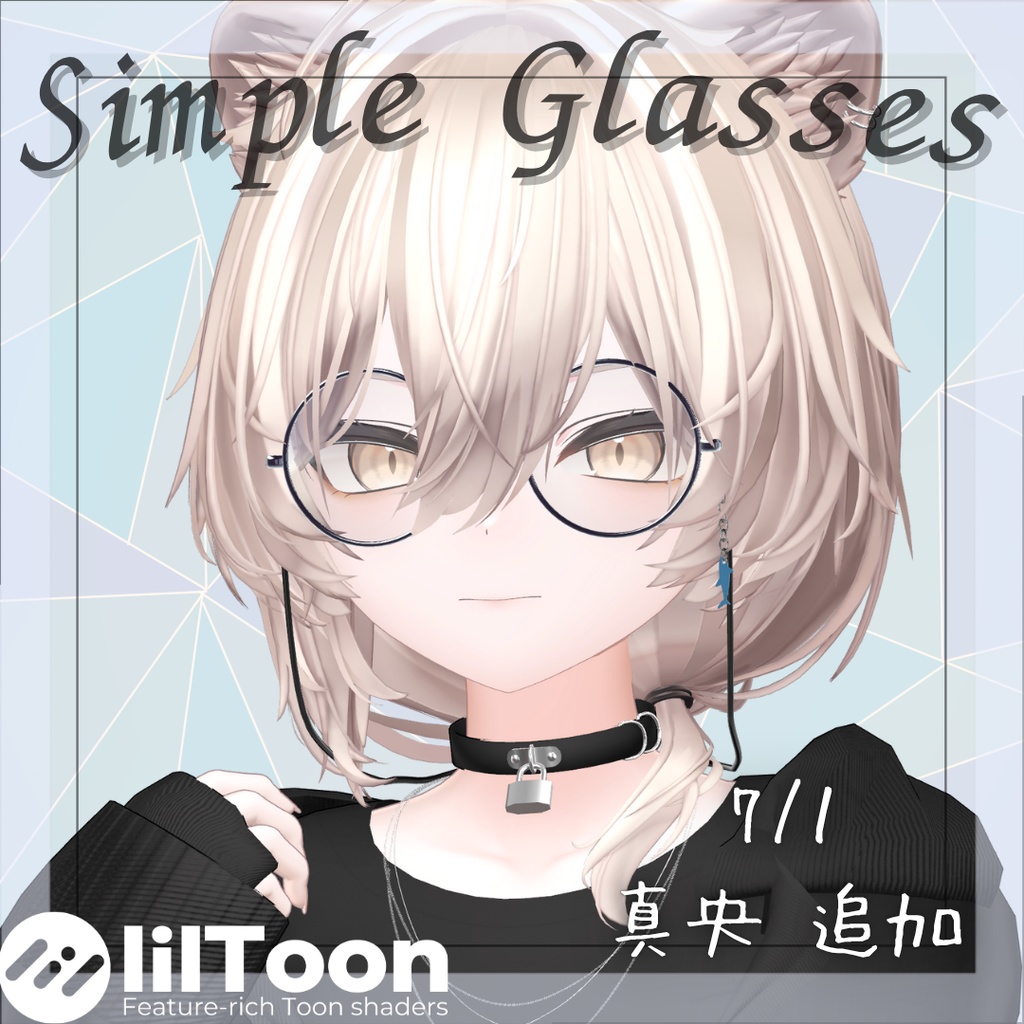 Simple Glasses image