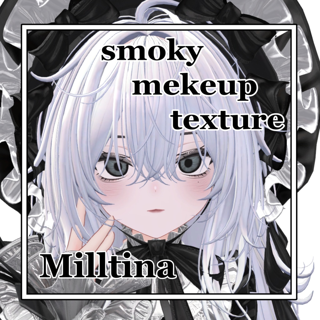 smoky makeup texture【5アバター対応】 image
