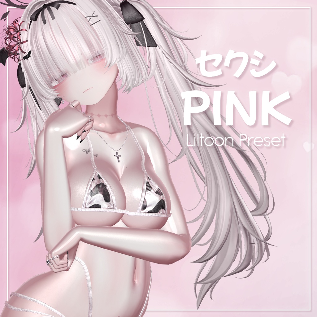 SexyPINK Skin for liltoon - Sexy & glossy skin texture an even sexier look image