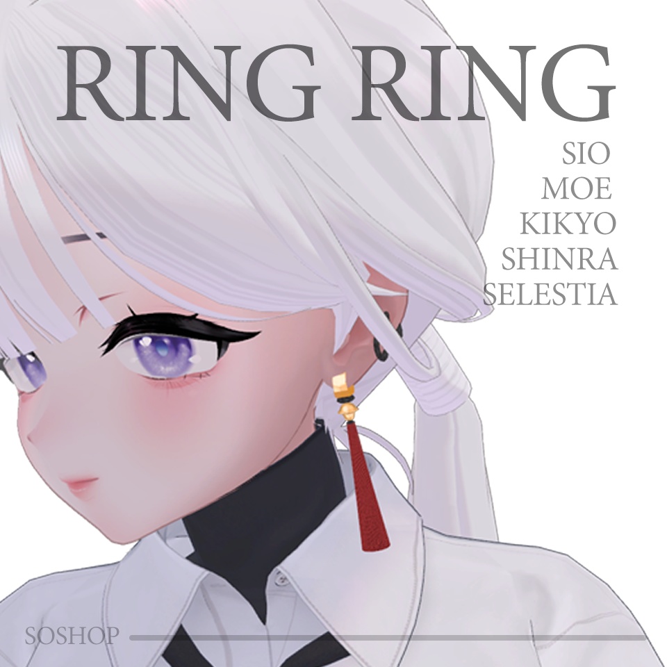 RING RING image