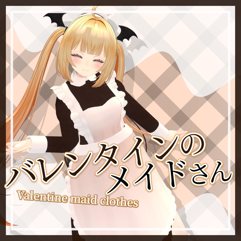 Valentine's Maid image