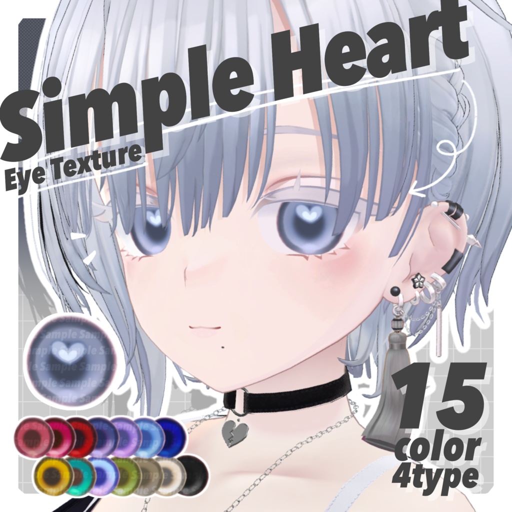 Simple Heart Eye Texture image
