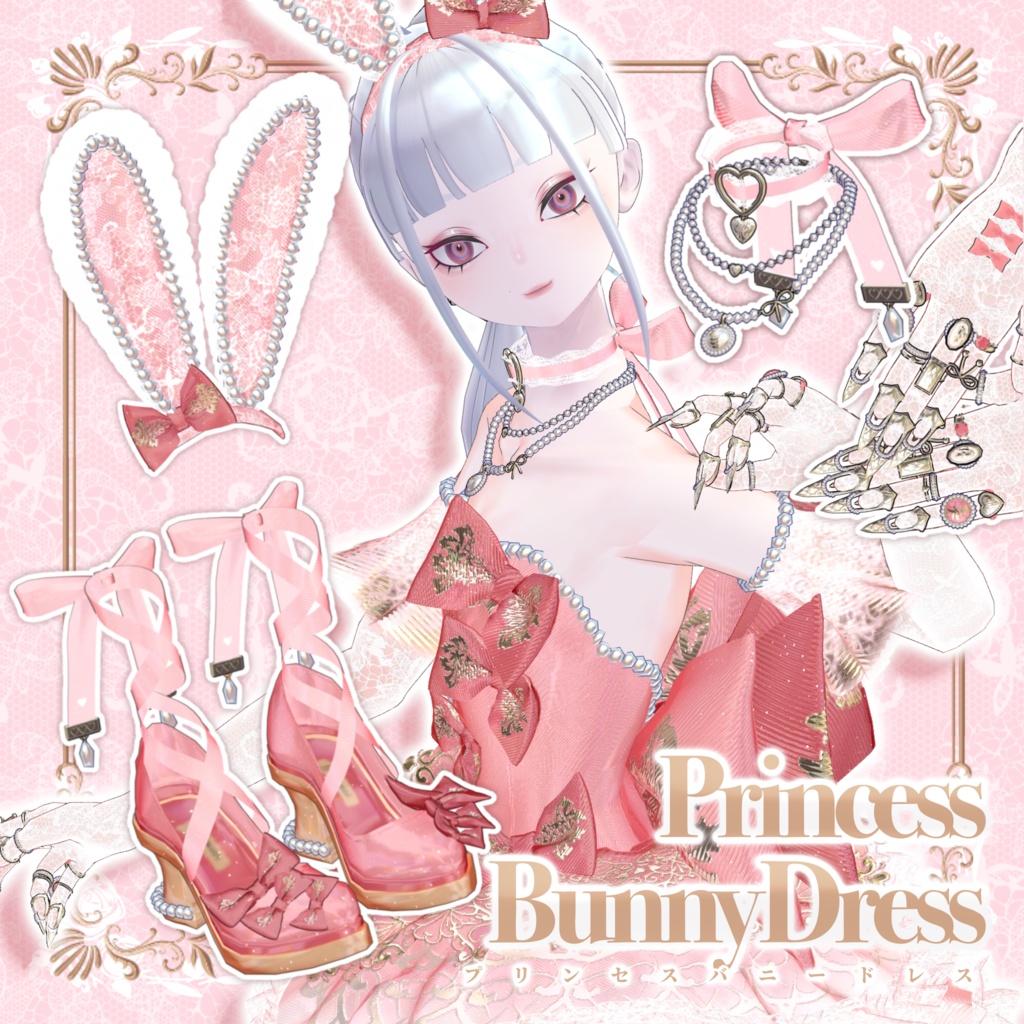 プリンセスバニードレス👯🎀【ブロキマナク・ポチ】 image