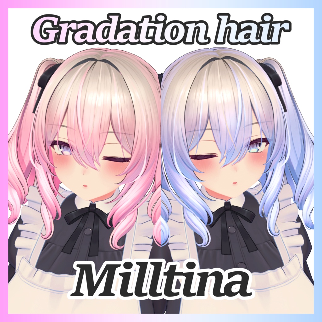 【ミルティナ専用】グラデーションヘア＆発光モード -Milltina kura39 gradation hair- image