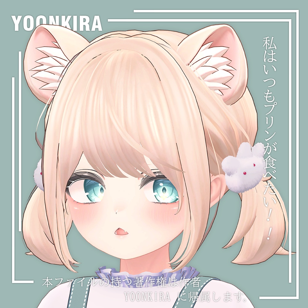 【VRC想定】Twin_Hair image