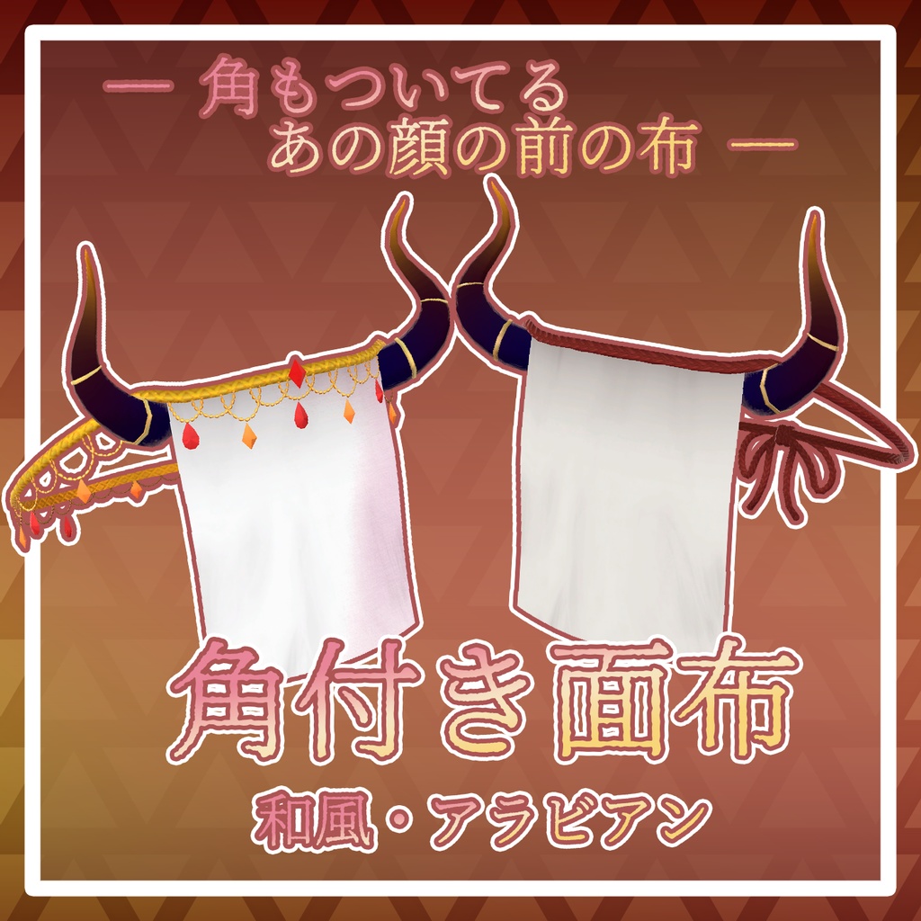 Angled Face Cloth image