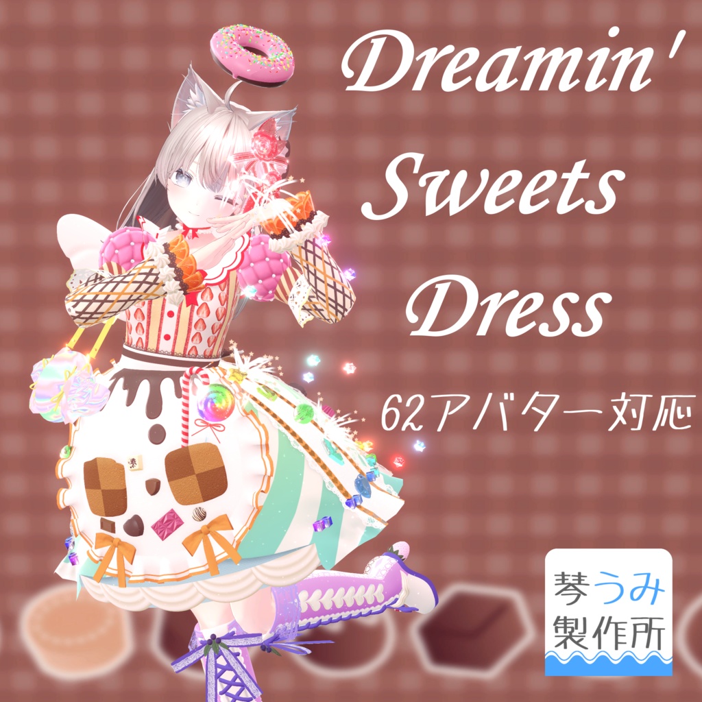 [Dreamin' Sweets Dress] image
