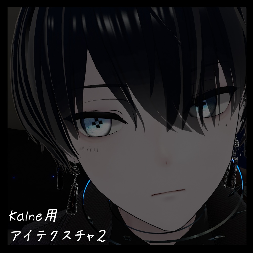 【カルネ / KALNE】EyeTexture2 image