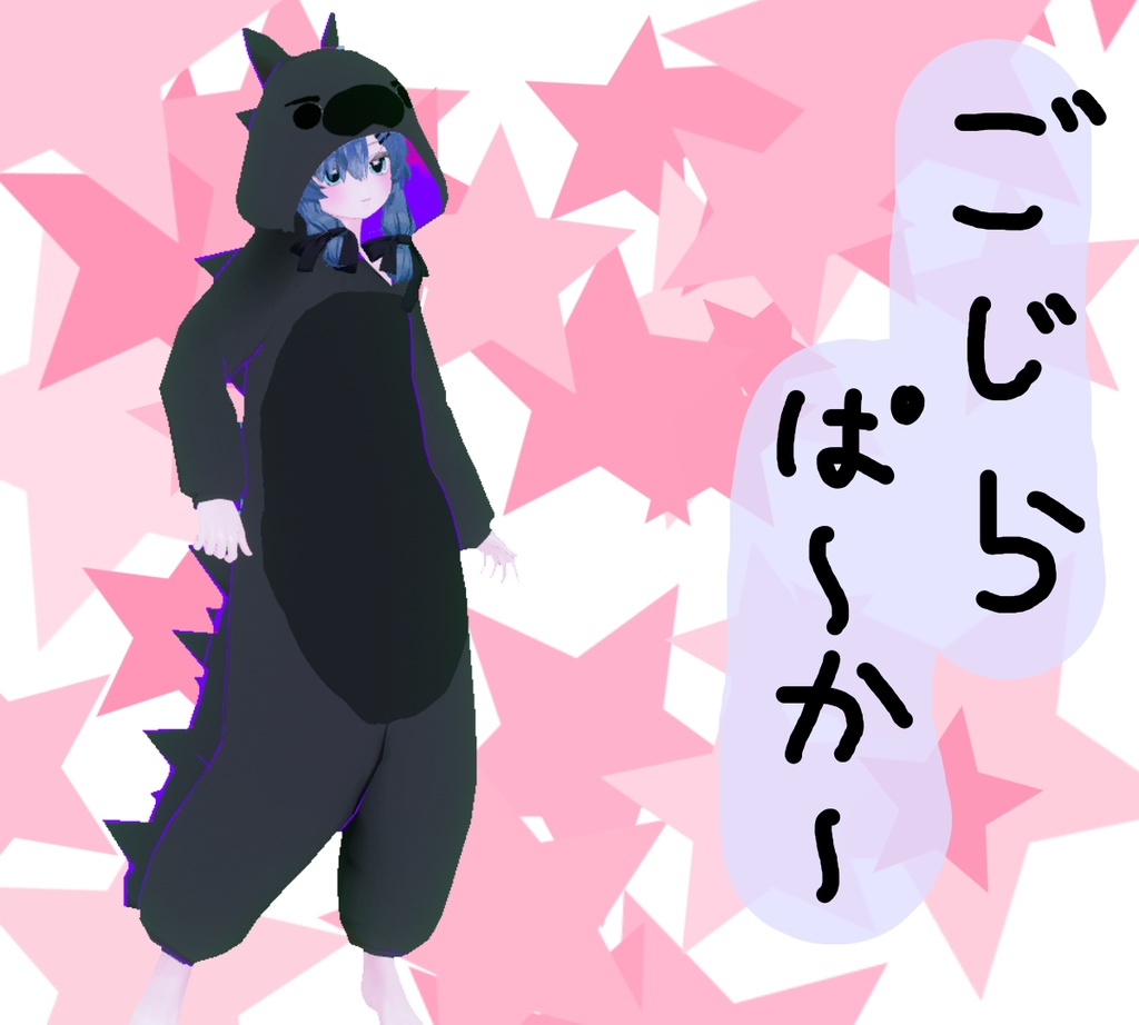 Godzilla Parka image