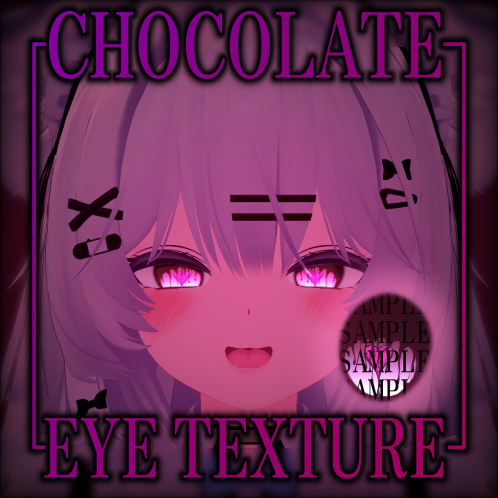 CHOCOLATE EYE TEXTURE【瑞希用】 image
