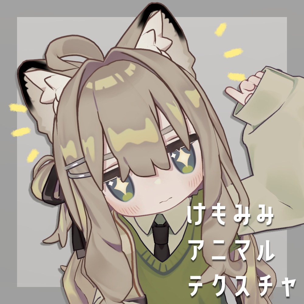 Animal Texture with Furry Ears image