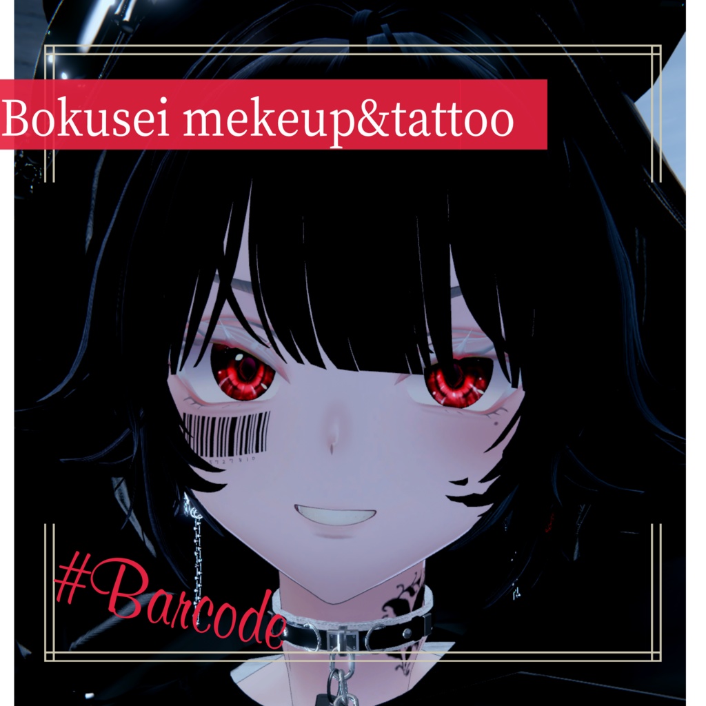 Bokusei #Barcode texture image