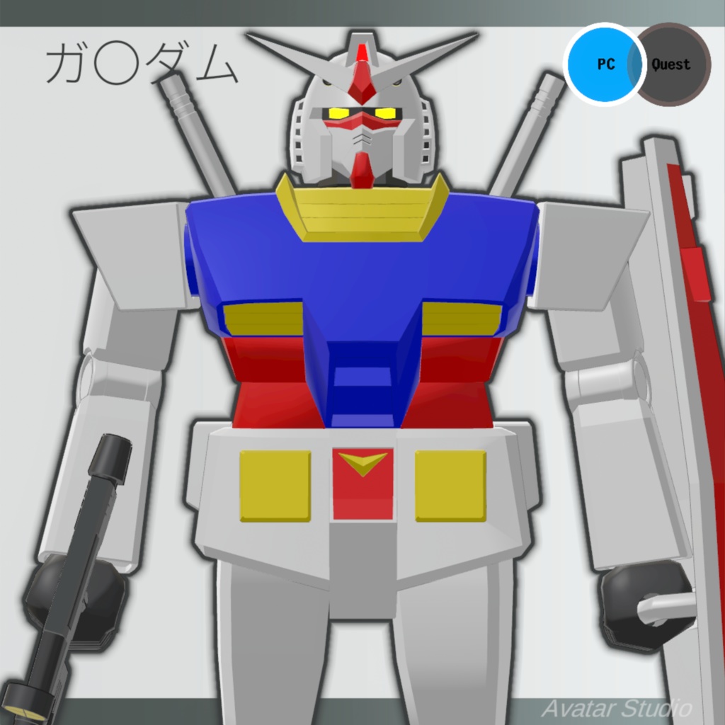 【無料】全く動かない方の起動する戦士【VRC対応アバター】 image