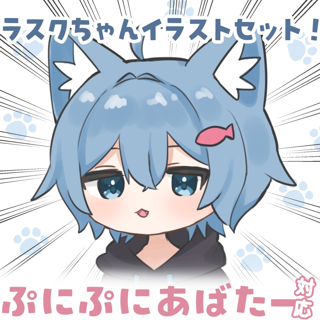 Puni Rusk-chan Illustration Set image