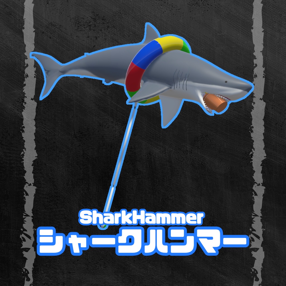 【3Dmodel】シャークハンマー【VRChat想定】 image